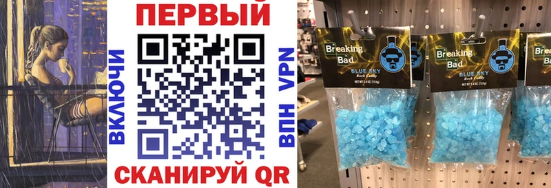 АМФ 97%  Купить закладки  Воркута 