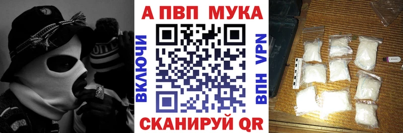 Купить закладки  Воркута  А ПВП Crystall 