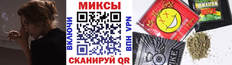 Купить  Воркута  Бутират буратино 