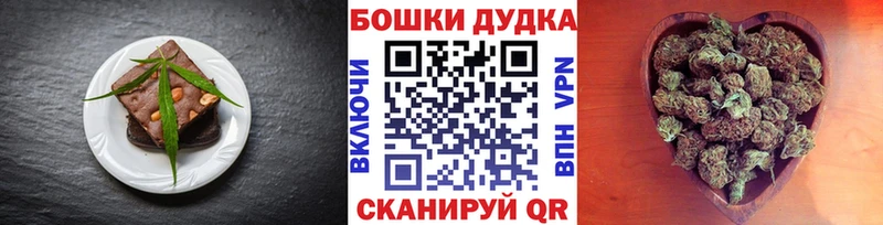 Canna-Cookies конопля  Купить  Воркута 