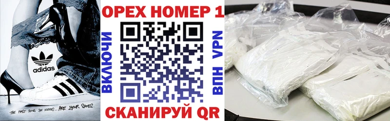 Купить где  Воркута  Cocaine Fish Scale 