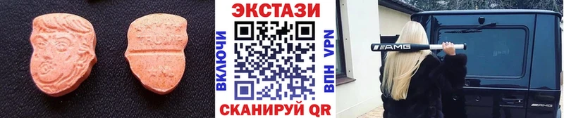 ЭКСТАЗИ mix  Купить  Воркута 