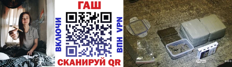 ГАШ ice o lator  Купить  Воркута 