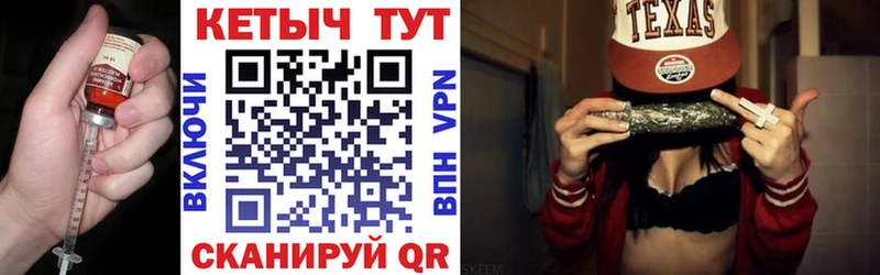Купить  Воркута  Кетамин VHQ 
