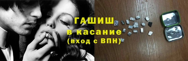 ГАЛЛЮЦИНОГЕННЫЕ ГРИБЫ Кинешма