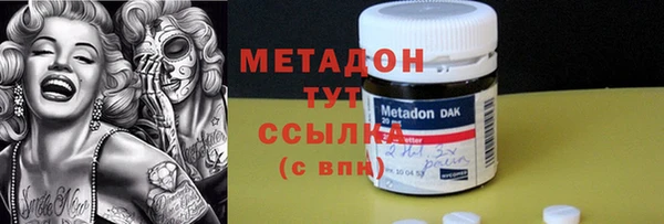 MESCALINE Киренск