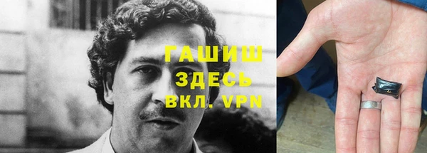 героин Киреевск