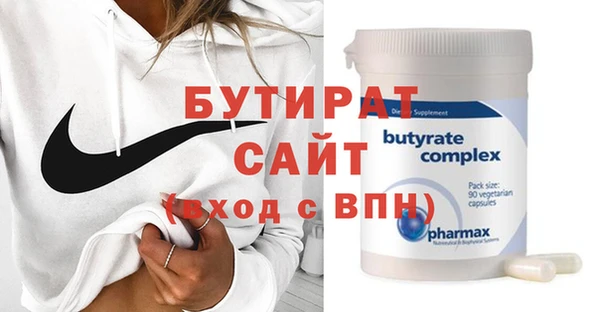 MESCALINE Киренск