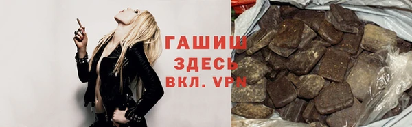 ГАЛЛЮЦИНОГЕННЫЕ ГРИБЫ Кинешма