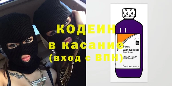 MESCALINE Киренск