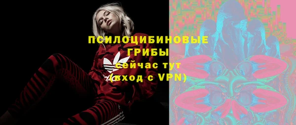 MESCALINE Киренск