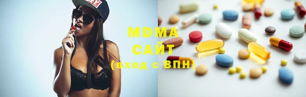 ГАЛЛЮЦИНОГЕННЫЕ ГРИБЫ Кинешма