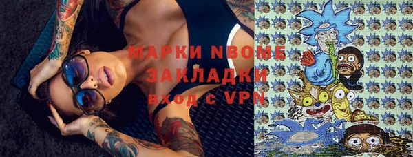 MESCALINE Киренск