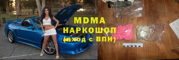 ГАЛЛЮЦИНОГЕННЫЕ ГРИБЫ Кинешма
