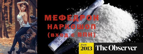 ГАЛЛЮЦИНОГЕННЫЕ ГРИБЫ Кинешма