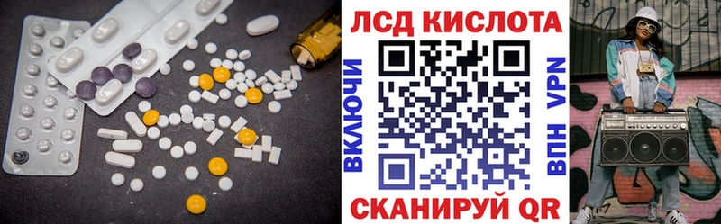 Купить где  Воркута  ЛСД экстази ecstasy 