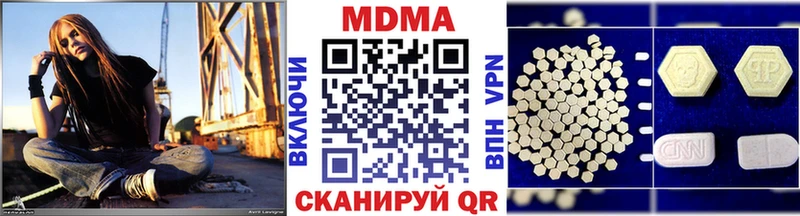 Купить где  Воркута  MDMA кристаллы 