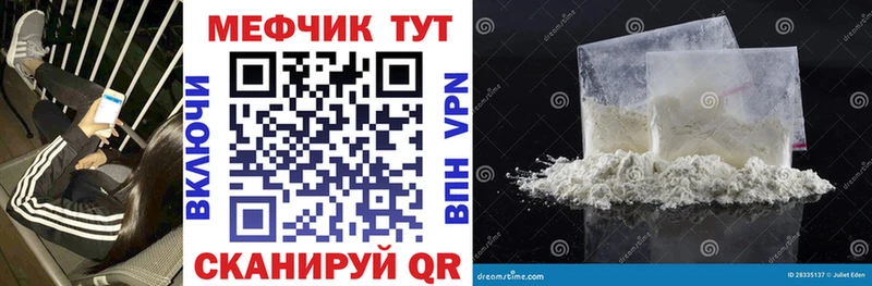 МЯУ-МЯУ мяу мяу Купить Воркута