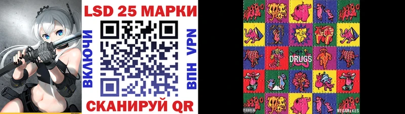 Марки 25I-NBOMe 1,5мг Купить Воркута