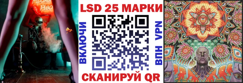Марки N-bome 1,8мг Воркута